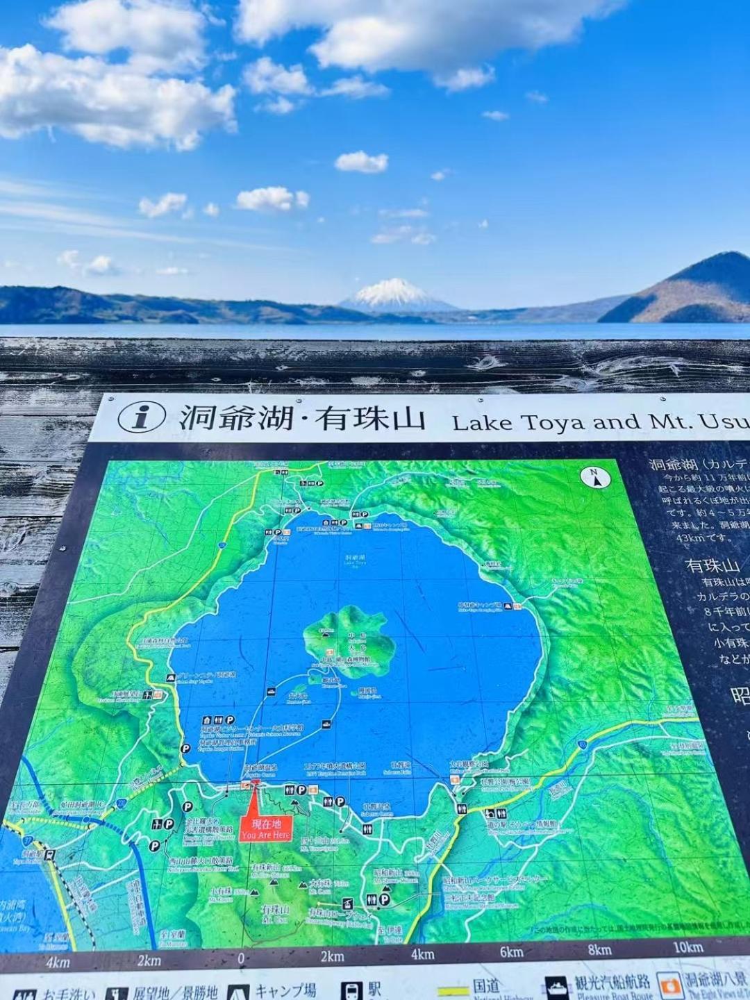 酒店 可可酒店 Toyako